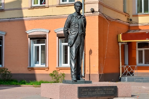 Памятник Юрию Ножикову в Иркутске