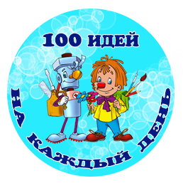 logo 100