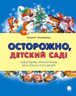 Malinkina