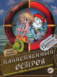 Zaparenko