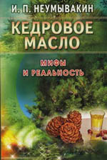 maslo