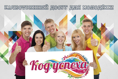 Students