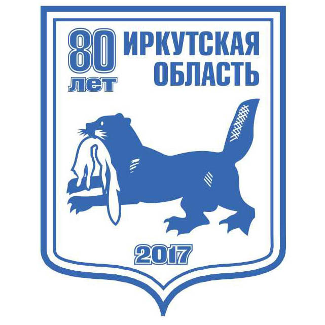 logotip 80 let