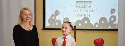 Childrens Book Week