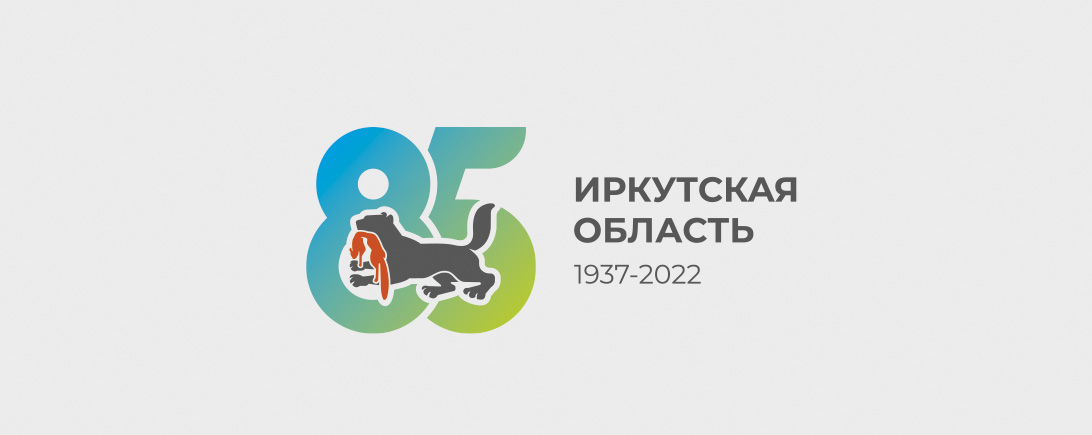 85LOGO