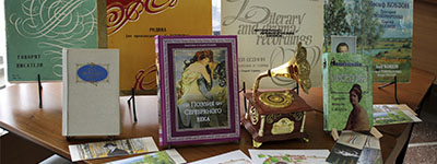 Poetry quiz for the anniversary of Yesenin in the Art Library 2025
