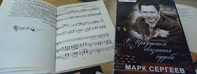 Reading Aloud Day in Ust Ilimsk the 100th anniversary of Mark Sergeev and the magic of the children book 2026