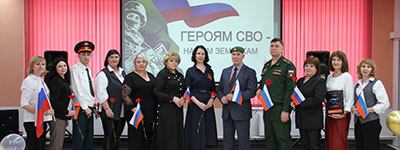 To the Defenders of the Fatherland a meeting at the Central City Library 2026