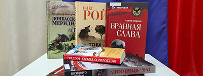 Heroes of the Fatherland Day 2025