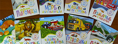 New books in the Primrose library 2025