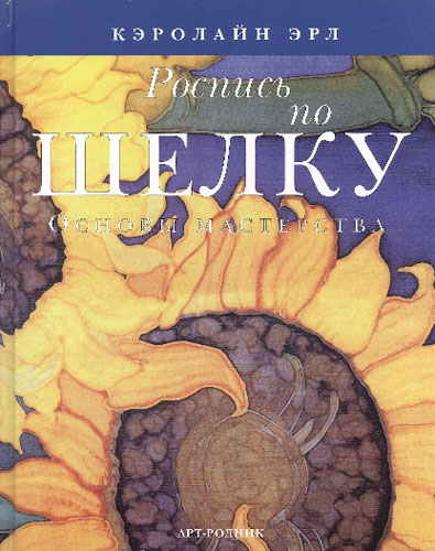 Issue 35 Customizing or Stylish Alterations 2025 22