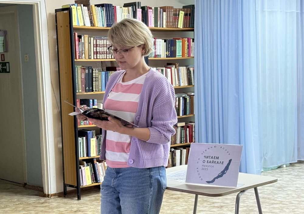 Literary action Reading about Lake Baikal 2025 1