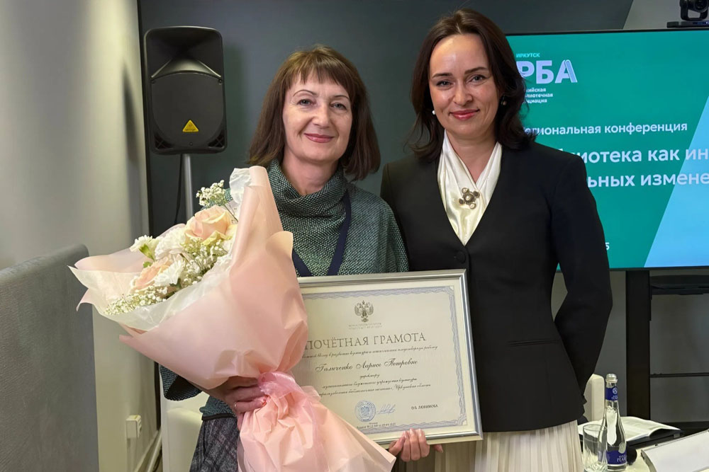 Library system director honored with federal award 2025 1