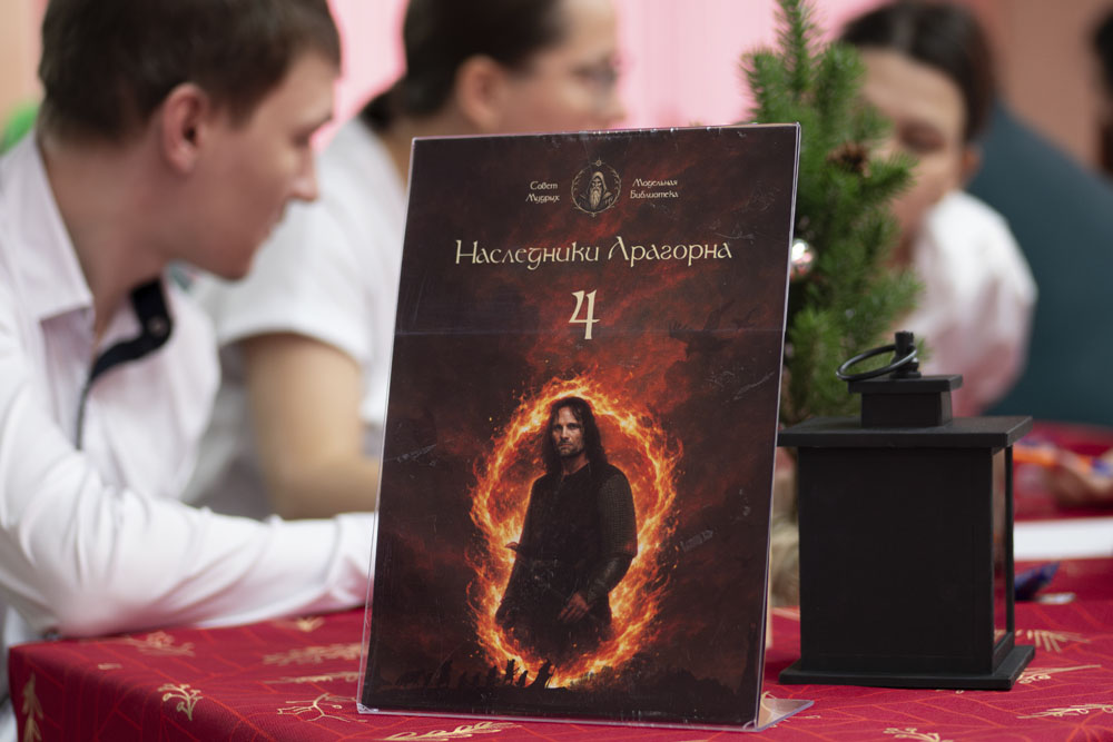 Film and Literary Tournament The Cup of Omnipotence 2026 9