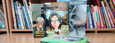 Stories of war childhood