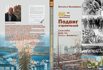 Обложка книги «С нами ангелы рядом шагали»