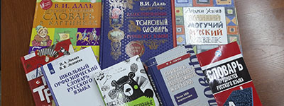Action And how to say it in Russian 2025