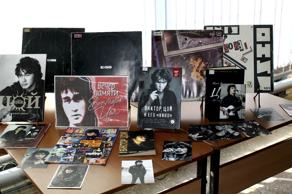 Viktor Tsoi Memorial Evening at the Art Library 2025 1