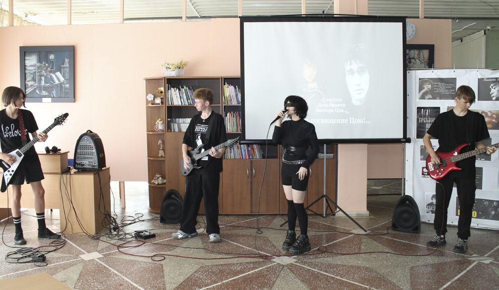Viktor Tsoi Memorial Evening at the Art Library 2025 2