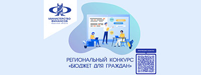 Budget for citizens