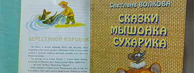 Puppet show Literate Naum guide me to my wits 2026