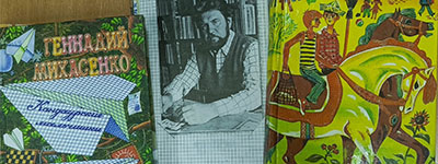 Who are the restless slackers Find out in Primrose 2026