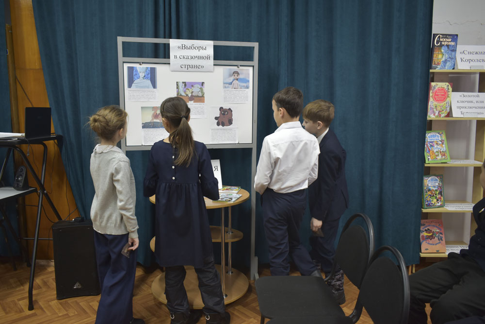 Elections in a Fairytale Land A Practical Lesson on Electoral Law for Schoolchildren at the Pervotsvet Library 2025 3