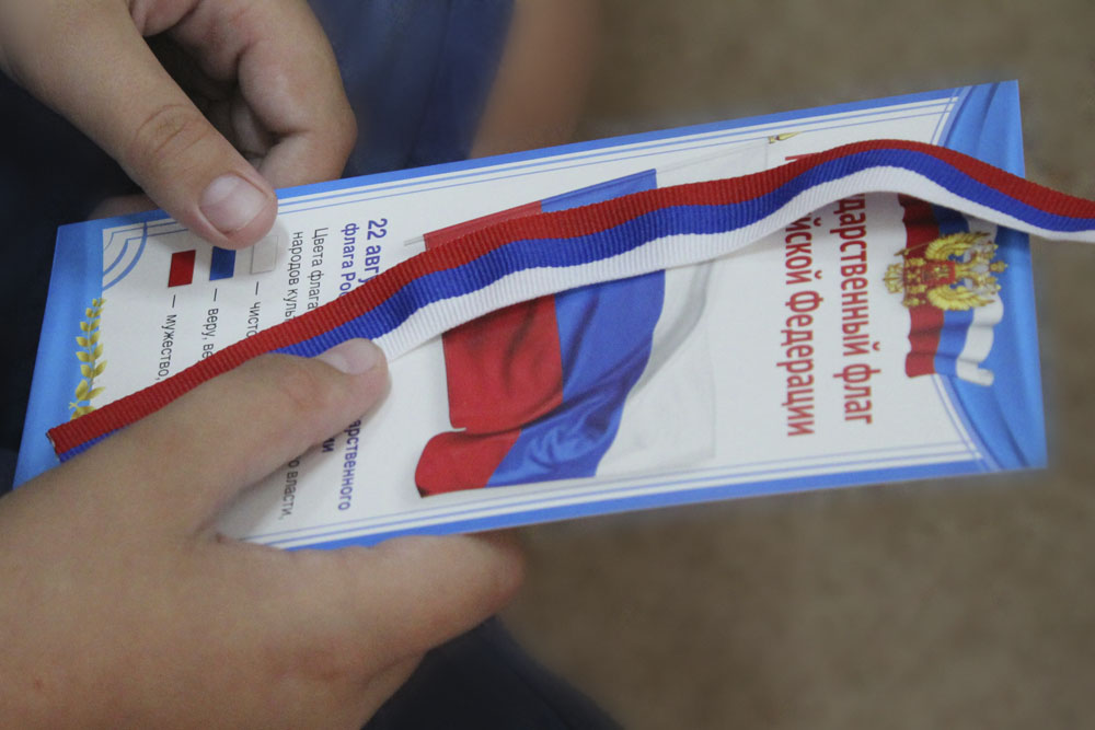Russian Flag Day with Libraries 2025 4
