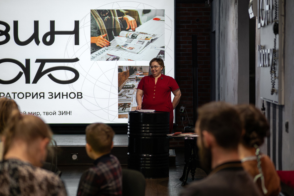 Творческая лаборатория «ЗинЛаб»