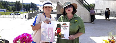 Exhibition and Fair Harvest 2025
