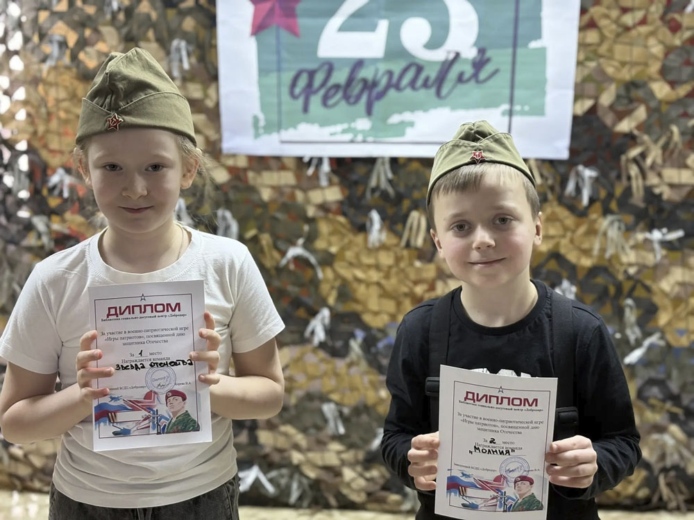 Games of patriots in the BSDC Dobrodar 2026 2