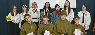 Reading contest Echo of Victory in our hearts 2026