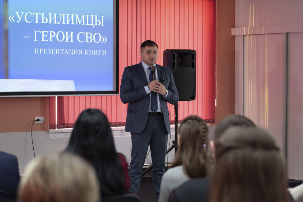 Presentation of the Book of Memory 2025 6