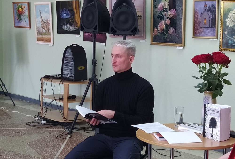 Presentation of the book Diary of 1389 by Nikolai Medvedev 3