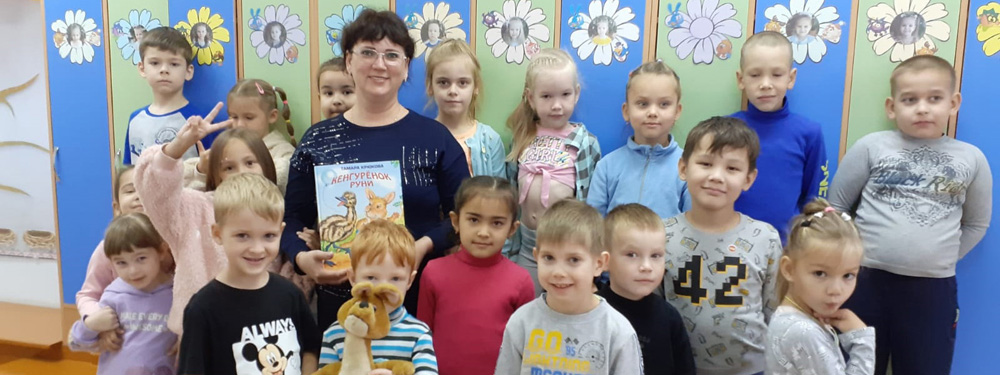 Книжка на ладошке родничок