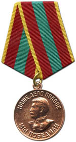 medal za doblestnyy trud