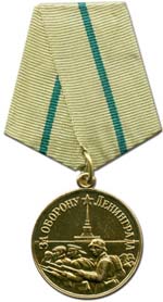 medal-za-oboronu-leningrada