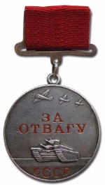 medal za otvagu sssr