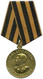 medal za pobedu nad germaniey