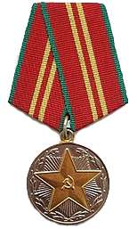 medal za bezuprechnuiu slushbu