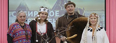 Программа «Сибирское краеведение» The program Siberian local History