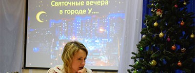 «Под Рождественской звездой: святочные истории русских классиков» Under the Christmas Star Christmas Stories from Russian Classics 2026